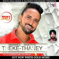Theke Thaney Manmeet Bhatti mp3 song ringtone, Theke Thaney Manmeet Bhatti Ringtone Download - DjPunjab.Com.Mx