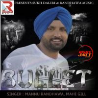 Bullet Mannu Randhawa mp3 song ringtone, Bullet Mannu Randhawa Ringtone Download - DjPunjab.Com.Mx