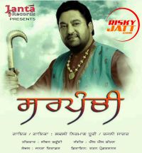 Sarpanchi Lovely Nirmaan, Rajni Sagar mp3 song ringtone, Sarpanchi Lovely Nirmaan, Rajni Sagar Ringtone Download - DjPunjab.Com.Mx