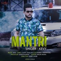 Mantri Kevy mp3 song ringtone, Mantri Kevy Ringtone Download - DjPunjab.Com.Mx
