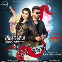 Jutti Kadvi Shahjeet Bal, Shreya Khanna mp3 song ringtone, Jutti Kadvi Shahjeet Bal, Shreya Khanna Ringtone Download - DjPunjab.Com.Mx