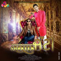 Shokeen Jatti Jyoti Gill, D Gill mp3 song ringtone, Shokeen Jatti Jyoti Gill, D Gill Ringtone Download - DjPunjab.Com.Mx