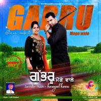 Gabru Moge Wale Surinder Maan, Karamjeet Kammo mp3 song ringtone, Gabru Moge Wale Surinder Maan, Karamjeet Kammo Ringtone Download - DjPunjab.Com.Mx