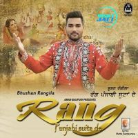 Rang Punjabi Suita De Bhushan Rangila mp3 song ringtone, Rang Punjabi Suita De Bhushan Rangila Ringtone Download - DjPunjab.Com.Mx