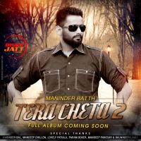 Jigra Bathera Maninder Batth mp3 song ringtone, Jigra Bathera Maninder Batth Ringtone Download - DjPunjab.Com.Mx