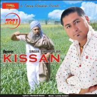 Kissan Bikram Tejay mp3 song ringtone, Kissan Bikram Tejay Ringtone Download - DjPunjab.Com.Mx