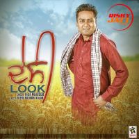 Desi Look Raja Mehboob mp3 song ringtone, Desi Look Raja Mehboob Ringtone Download - DjPunjab.Com.Mx