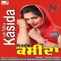 Kasida Seema Anjaan mp3 song ringtone, Kasida Seema Anjaan Ringtone Download - DjPunjab.Com.Mx