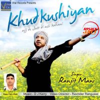 Khudkushiyan Ranjit Mani mp3 song ringtone, Khudkushiyan Ranjit Mani Ringtone Download - DjPunjab.Com.Mx