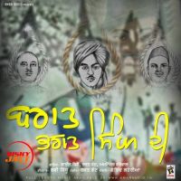 Baraat Bhagat Singh Di Shine Joshi, Rajat Bhatt mp3 song ringtone, Baraat Bhagat Singh Di Shine Joshi, Rajat Bhatt Ringtone Download - DjPunjab.Com.Mx