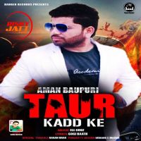 Taur Kadd Ke Aman Baupuri mp3 song ringtone, Taur Kadd Ke Aman Baupuri Ringtone Download - DjPunjab.Com.Mx