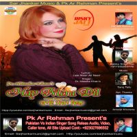 Hay Mera Dil Dr. Nitasha Khan mp3 song ringtone, Hay Mera Dil Dr. Nitasha Khan Ringtone Download - DjPunjab.Com.Mx