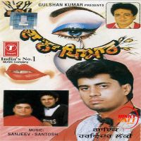 Suit Waree Da Harvinder Lucky mp3 song ringtone, Tutda Na Pyar Harvinder Lucky Ringtone Download - DjPunjab.Com.Mx