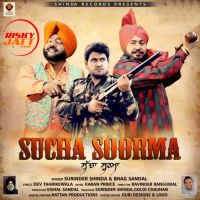 Sucha Soorma Surinder Shinda, Bhag Sandal mp3 song ringtone, Sucha Soorma Surinder Shinda, Bhag Sandal Ringtone Download - DjPunjab.Com.Mx