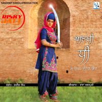 Ankhi Dhee Jannat Kaur mp3 song ringtone, Ankhi Dhee Jannat Kaur Ringtone Download - DjPunjab.Com.Mx