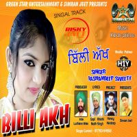 Billi Akh Jashandeep Sweety mp3 song ringtone, Billi Akh Jashandeep Sweety Ringtone Download - DjPunjab.Com.Mx