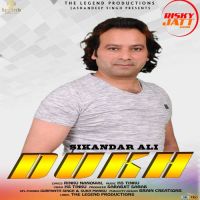 Dukh Sikandar Ali mp3 song ringtone, Dukh Sikandar Ali Ringtone Download - DjPunjab.Com.Mx