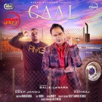 Gaal Bal E Lasara mp3 song ringtone, Gaal Bal E Lasara Ringtone Download - DjPunjab.Com.Mx