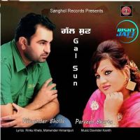 Gal Sun Parwinder Bhola, Parveen Bharta mp3 song ringtone, Gal Sun Parwinder Bhola, Parveen Bharta Ringtone Download - DjPunjab.Com.Mx