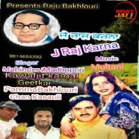 J Raj Karna Mahinder Madhopuri, Kawaljit Kamal7 mp3 song ringtone, J Raj Karna Mahinder Madhopuri, Kawaljit Kamal7 Ringtone Download - DjPunjab.Com.Mx