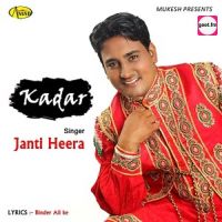 Kadar Janti Heera mp3 song ringtone, Kadar Janti Heera Ringtone Download - DjPunjab.Com.Mx