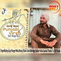 Punjabi Virsa Guri Bunge Wala mp3 song ringtone, Punjabi Virsa Guri Bunge Wala Ringtone Download - DjPunjab.Com.Mx