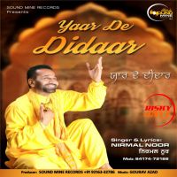 Yaar De Didaar Nirmal Noor mp3 song ringtone, Yaar de Didaar Nirmal Noor Ringtone Download - DjPunjab.Com.Mx