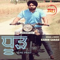 Dhood (The Pray) Kamm Sarao mp3 song ringtone, Dhood (The Pray) Kamm Sarao Ringtone Download - DjPunjab.Com.Mx
