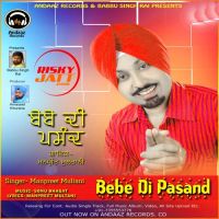 Do Di Ki Gall Kare Manpreet Multani mp3 song ringtone, Bebe Di Passand Manpreet Multani Ringtone Download - DjPunjab.Com.Mx