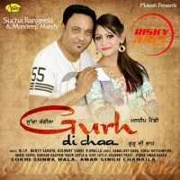 Gurh Di Chaa Sucha Rangeela mp3 song ringtone, Gurh Di Chaa Sucha Rangeela Ringtone Download - DjPunjab.Com.Mx