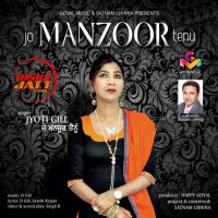 Kran Ki Kamle Da Jyoti Gill mp3 song ringtone, Jo Manzoor Tenu Jyoti Gill Ringtone Download - DjPunjab.Com.Mx