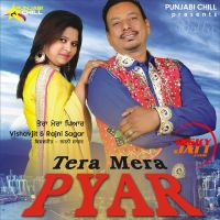 Tera Mera Pyar Vishavjit, Rajni Sagar mp3 song ringtone, Tera Mera Pyar Vishavjit, Rajni Sagar Ringtone Download - DjPunjab.Com.Mx