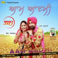 Aam Aadmi Raja Markhai, Biba Deep Kiran mp3 song ringtone, Aam Aadmi Raja Markhai, Biba Deep Kiran Ringtone Download - DjPunjab.Com.Mx