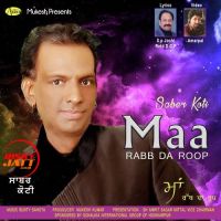 Maa Rabb Da Roop Sabar Koti mp3 song ringtone, Maa Rabb Da Roop Sabar Koti Ringtone Download - DjPunjab.Com.Mx