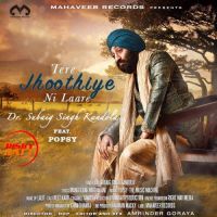 Tere Jhoothiye Ni Laare Dr. Subaig Singh Kandola mp3 song ringtone, Tere Jhoothiye Ni Laare Dr. Subaig Singh Kandola Ringtone Download - DjPunjab.Com.Mx