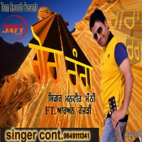 Gora Rang Aryandev Solanki mp3 song ringtone, Gora Rang Aryandev Solanki Ringtone Download - DjPunjab.Com.Mx