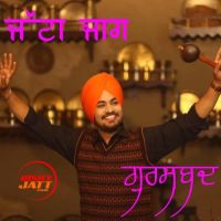 Jatta Jaag Gurshabad mp3 song ringtone, Jatta Jaag Gurshabad Ringtone Download - DjPunjab.Com.Mx