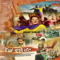 Pinda Waale Jatt Sona Walia mp3 song ringtone, Pinda Waale Jatt Sona Walia Ringtone Download - DjPunjab.Com.Mx