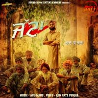 Jatta Raj Kakra mp3 song ringtone, Jatta Raj Kakra Ringtone Download - DjPunjab.Com.Mx