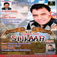 Shikar Daljit Bagga mp3 song ringtone, Shikar Daljit Bagga Ringtone Download - DjPunjab.Com.Mx