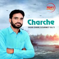 Charche Sagar Chahal, Surmeet Gill mp3 song ringtone, Charche Sagar Chahal, Surmeet Gill Ringtone Download - DjPunjab.Com.Mx