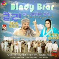Vottan Aa Gaiyan Nede Bindy Brar, Sudesh Kumari mp3 song ringtone, Vottan Aa Gaiyan Nede Bindy Brar, Sudesh Kumari Ringtone Download - DjPunjab.Com.Mx