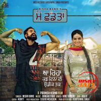 Mai Chadta Nisha Bano mp3 song ringtone, Mai Chadta Nisha Bano Ringtone Download - DjPunjab.Com.Mx