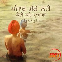 Punjab Mere Layi Jasbir Jassi mp3 song ringtone, Punjab Mere Layi Jasbir Jassi Ringtone Download - DjPunjab.Com.Mx