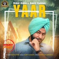 Yaar Didar Othie mp3 song ringtone, Yaar Didar Othie Ringtone Download - DjPunjab.Com.Mx