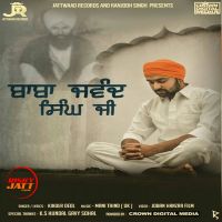 Baba Jawand Singh Ji Kinder Deol mp3 song ringtone, Baba Jawand Singh Ji Kinder Deol Ringtone Download - DjPunjab.Com.Mx