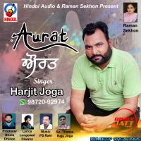 Aurat Harjit Joga mp3 song ringtone, Aurat Harjit Joga Ringtone Download - DjPunjab.Com.Mx
