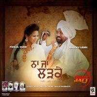 Na Ja Ladke Baldev Lehri, Pooja Mani mp3 song ringtone, Na Ja Ladke Baldev Lehri, Pooja Mani Ringtone Download - DjPunjab.Com.Mx