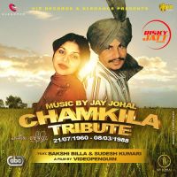 Chamkila Tribute Sudesh Kumari, Bakshi Billa mp3 song ringtone, Chamkila Tribute Sudesh Kumari, Bakshi Billa Ringtone Download - DjPunjab.Com.Mx