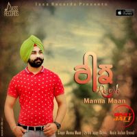 Reejh Manna Maan mp3 song ringtone, Reejh Manna Maan Ringtone Download - DjPunjab.Com.Mx